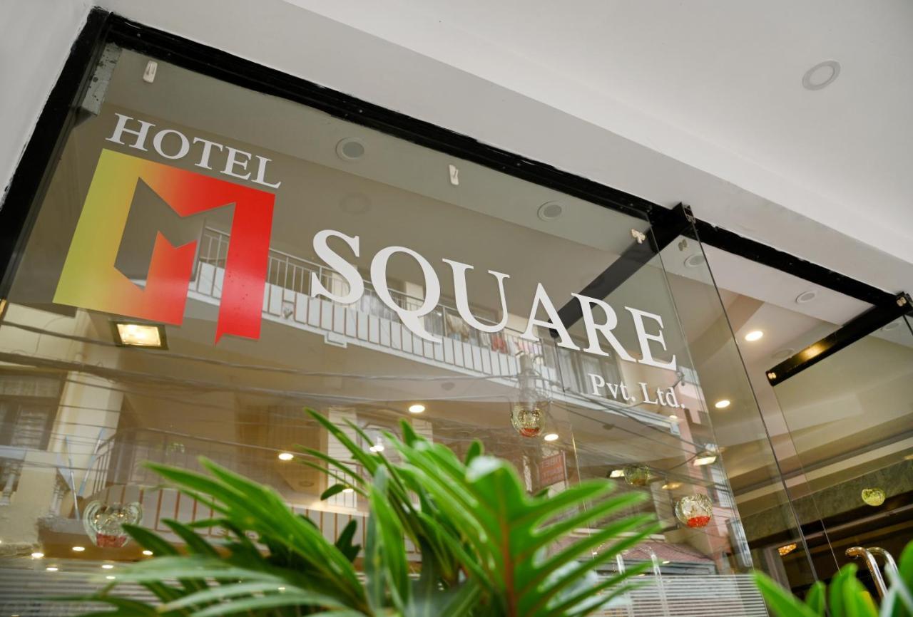 Hotel M Square Pvt.Ltd Katmandu Dış mekan fotoğraf